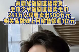 阿尔特塔：不会指责拉亚防守是全队的事情 哈弗茨现在状态正佳